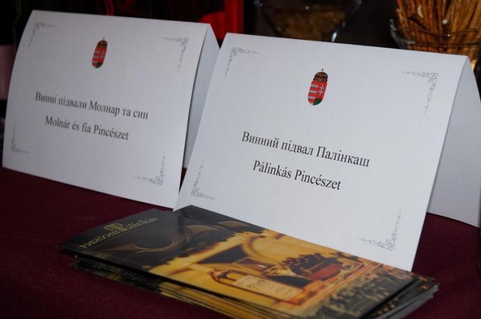 У  «Паланку» представили кращі вина Угорщини – 04