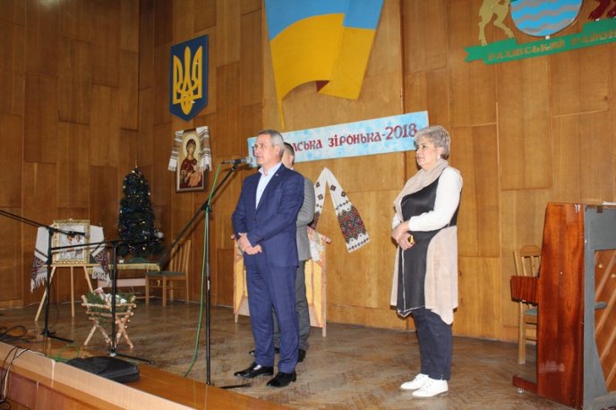 Другий етап фестивалю «Вифлеємська зірочка 2018» відбувся у Рахові – 01