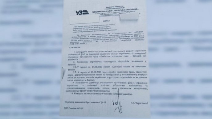 Ужгородську дитячу залізницю хочуть закрити – 01