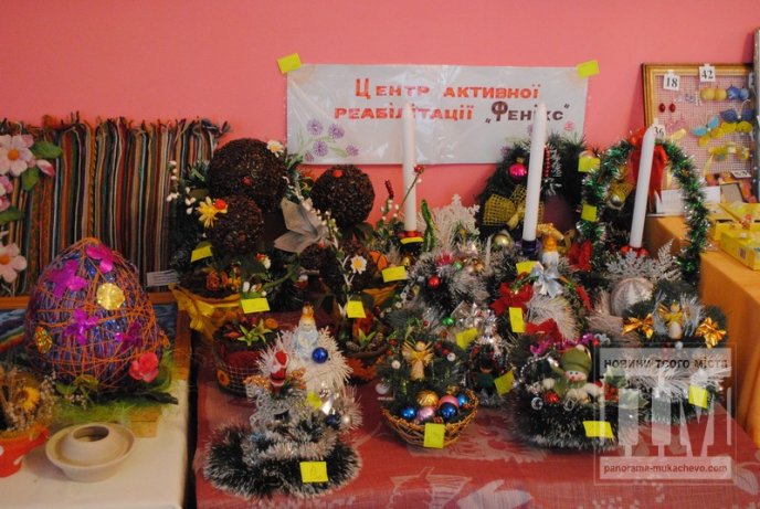 У Мукачеві відзначають Міжнародний день інвалідів (ФОТО)  – 10