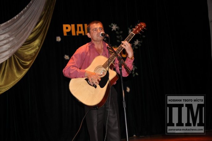 У Мукачеві відбувся творчий вечір "Рідне слово" – рідному місту (ФОТОРЕПОРТАЖ) – 23