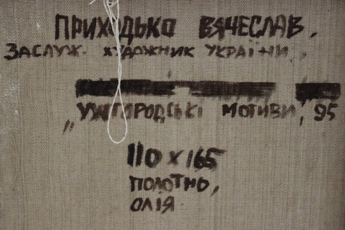 У приміщенні Закарпатської ОДА художники краю представили найкращі роботи – 05