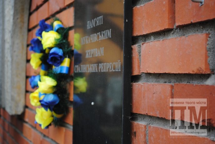 Угорська громада Мукачева поклала вінки до пам’ятної дошки жертвам сталінських репресій (ФОТОРЕПОРТАЖ) – 08
