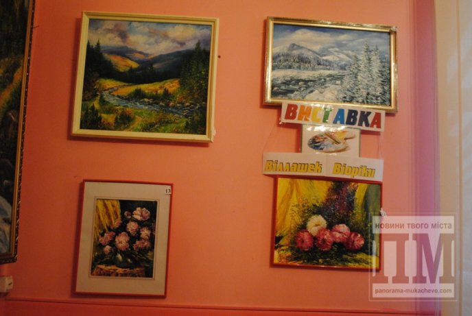 У Мукачеві відзначають Міжнародний день інвалідів (ФОТО)  – 14