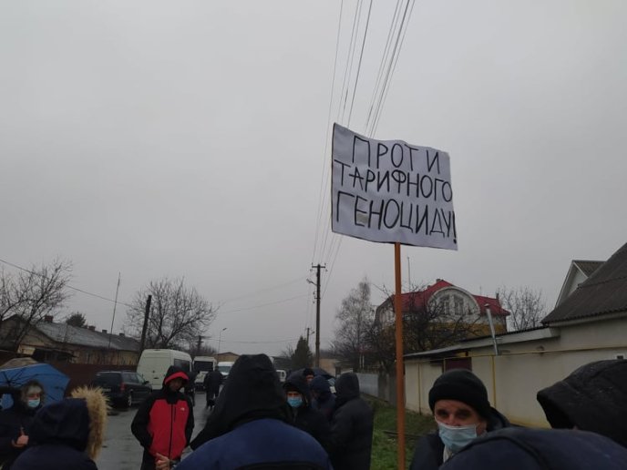 Закарпатцям увірвався терпець: що влаштували люди біля однієї з філій "Закарпатгазу" – 02 Закарпатцям увірвався терпець: що влаштували люди біля однієї з філій "Закарпатгазу" – 02