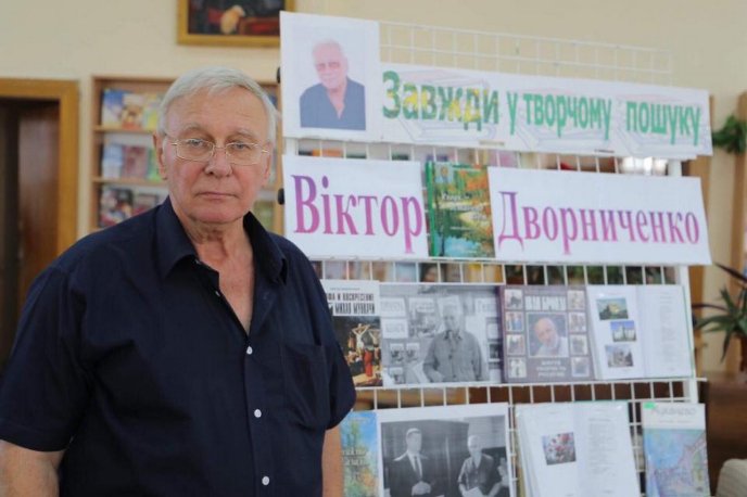 У Мукачеві презентували нову книгу Віктора Дворниченка – 01