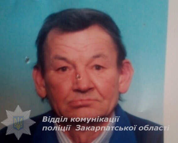 Рідні розшукують дідуся, який пішов з дому і по теперішній час не повернувся – 01 Рідні розшукують дідуся, який пішов з дому і по теперішній час не повернувся – 01