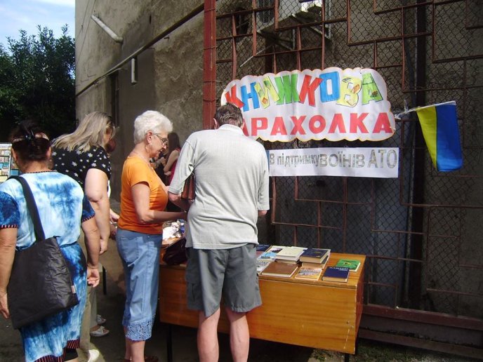 Читачі Мукачівської бібліотеки вшанували День Незалежності святковими заходами – 05