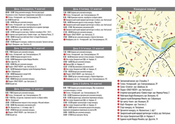 В Ужгороді стартував студентський конкурс з живопису «Срібний мольберт» – 13