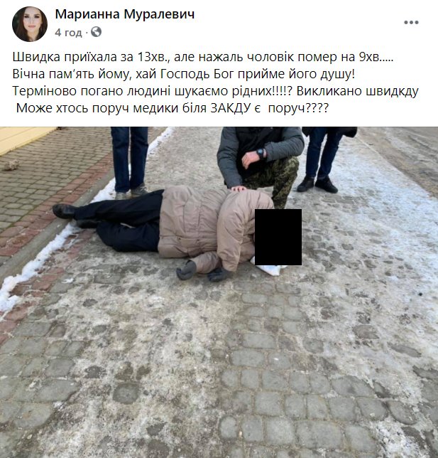 Трагедія в Ужгороді: чоловік впав на тротуарі і помер – 01 Трагедія в Ужгороді: чоловік впав на тротуарі і помер – 01