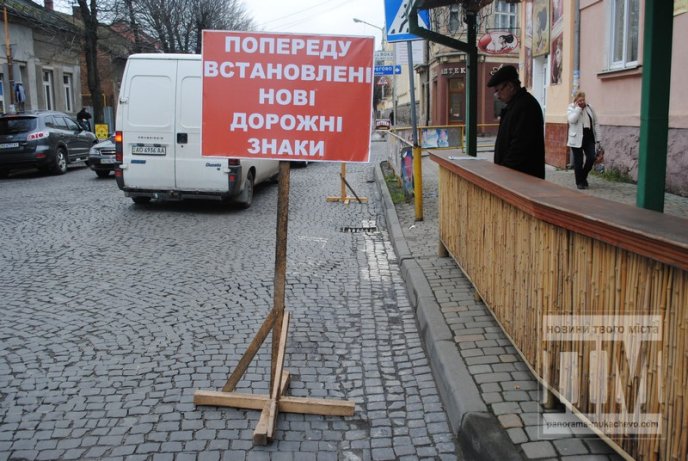 Мукачівcьким водіям перегороджують шлях до вулиці Пушкіна (ФОТО) – 01