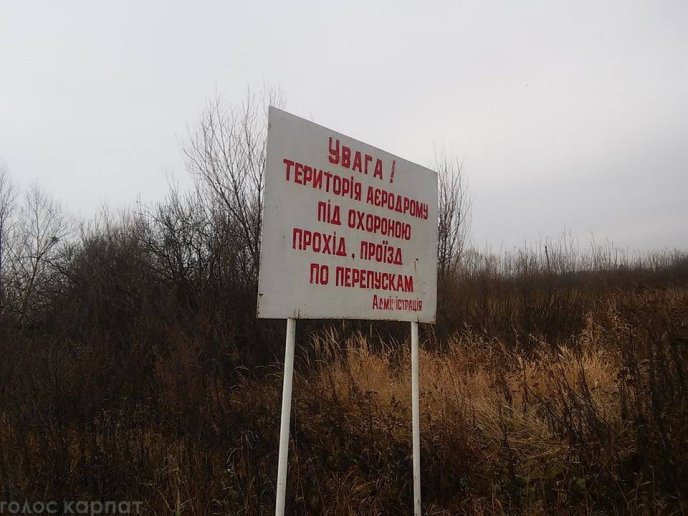 Мукачівський аеродром нагадує зону відчуження: як він зараз виглядає – 07