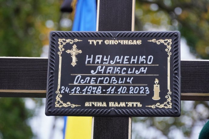 На Закарпатті попрощались із Героєм, який захищав Україну з початку повномасштабного вторгнення – 06 На Закарпатті попрощались із Героєм, який захищав Україну з початку повномасштабного вторгнення – 06