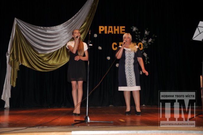 У Мукачеві відбувся творчий вечір "Рідне слово" – рідному місту (ФОТОРЕПОРТАЖ) – 10