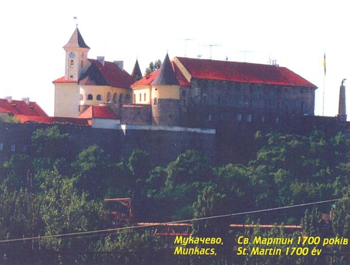 Мукачівські філателісти з нагоди 50-річчя клубу випустили поштові конверти та листівки – 03