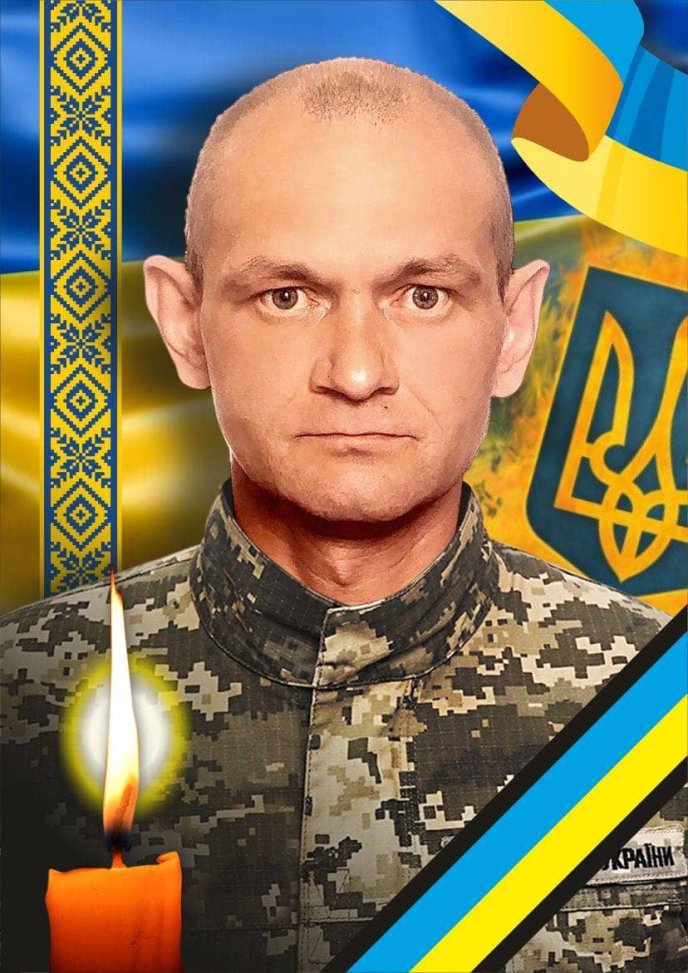 Область попрощається із Михайлом Луп’яком