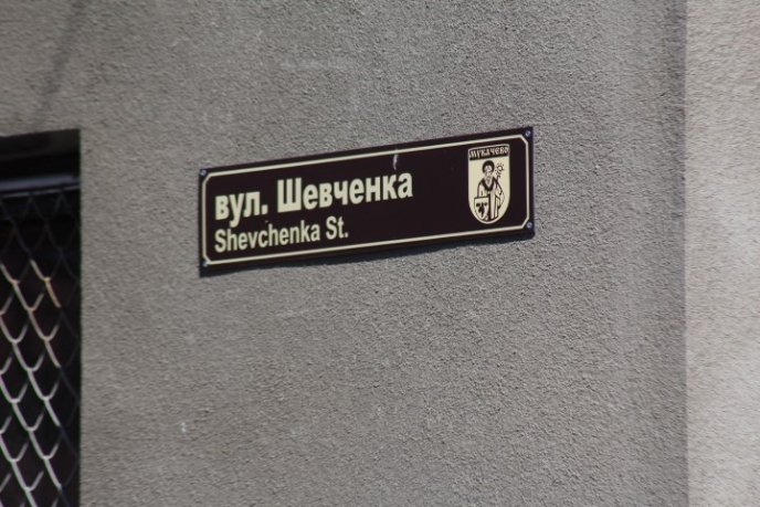 На вулиці Берегівській у Мукачеві від завтра впровадять нову схему руху – 02