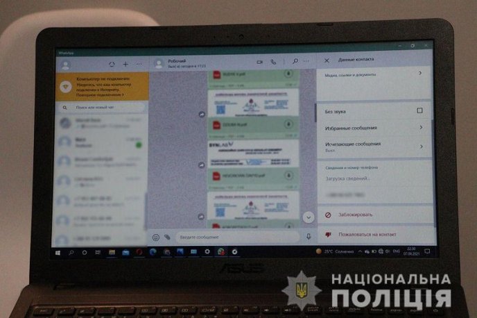 Масштабне викриття на Закарпатті: поліція розповіла подробиці – 06