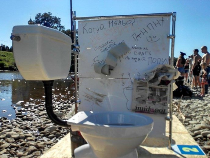 В обласному центрі стартувала "Ужгородська регата – 2016" – 06