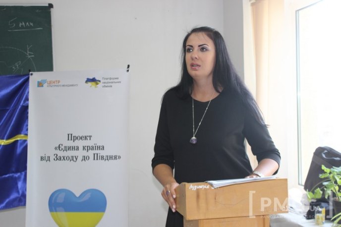 Туризм єднає Україну – 24