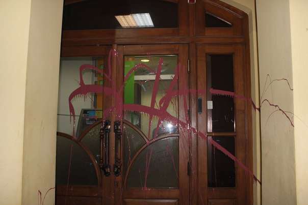 В Ужгороді невідомі облили фарбою філії російських банків – 01