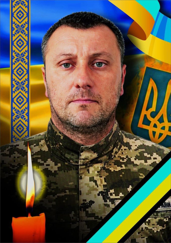 Загинув закарпатець Микола Миколайович Колбас