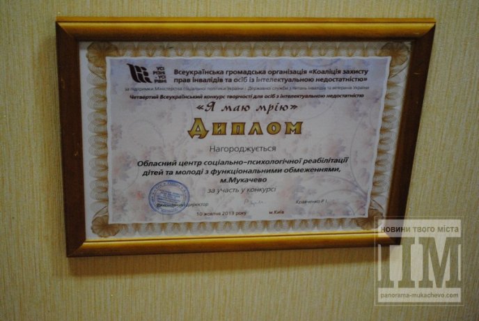 Олександр Ледида відвідав у Мукачеві Обласний центр соціально-психологічної реабілітації дітей та молоді з функціональними обмеженнями (ФОТО) – 23