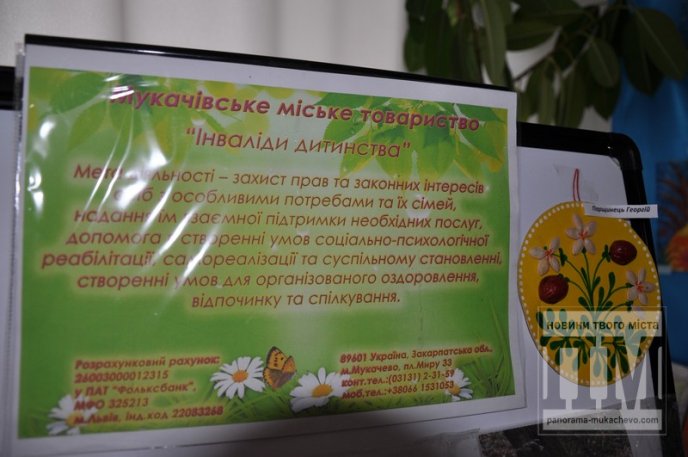 У Мукачеві проходить виставка-продаж творчих робіт людей із особливими потребами (ФОТОРЕПОРТАЖ) – 10