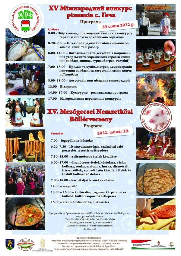 На Берегівщині відбудеться фестиваль гентешів – 01