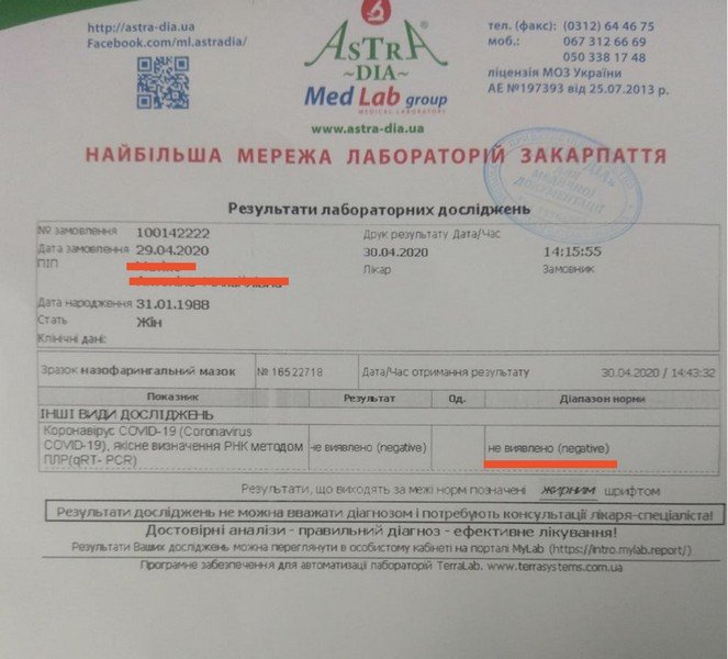 Всіх протестовано, усі здорові: в Іршаві відновлює роботу супермаркет «Амбар» – 02 Всіх протестовано, усі здорові: в Іршаві відновлює роботу супермаркет «Амбар» – 02