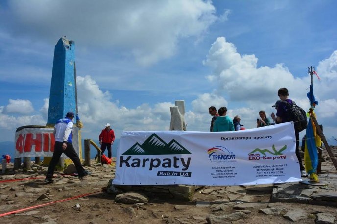 Мукачівець Сергій Расчупкін встановив новий національний рекорд з вибігання на Говерлу – 01