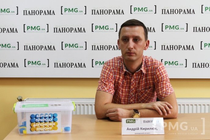 Андрій Кирилюк: "Для європейців оберігати природу - звичне явище" – 01