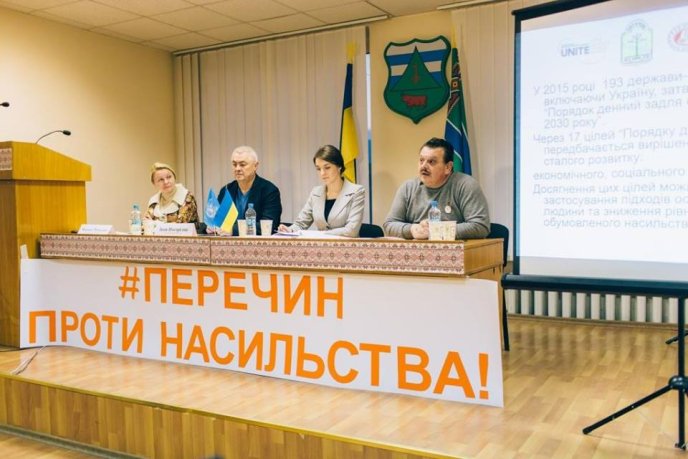 Перечин приєднався до «Флешмобу міст» в рамках всесвітньої кампанії проти насильства – 19