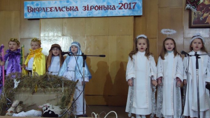 Коляда «Вифлеємської зіроньки» лунала у Рахові – 03