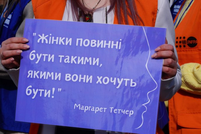 У Міжнародний день боротьби за права жінок в Ужгороді провели низку заходів – 02
