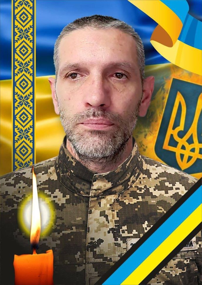 В Ужгороді попрощаються із захисником Олександром Луцьом