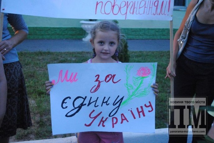 Мукачево радо зустріло прикордонників, які повернулись із зони АТО (ФОТО) – 14