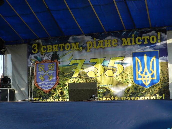 Чоп відзначив свою 735-ту річницю – 02