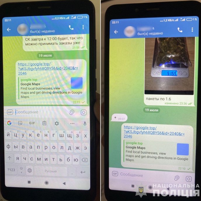 В Ужгороді поліція заблокувала канал торгівлі наркотиками – 04 В Ужгороді поліція заблокувала канал торгівлі наркотиками – 04