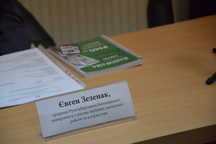 Як закарпатці можуть безкоштовно здобути європейську освіту – 03 Як закарпатці можуть безкоштовно здобути європейську освіту – 03