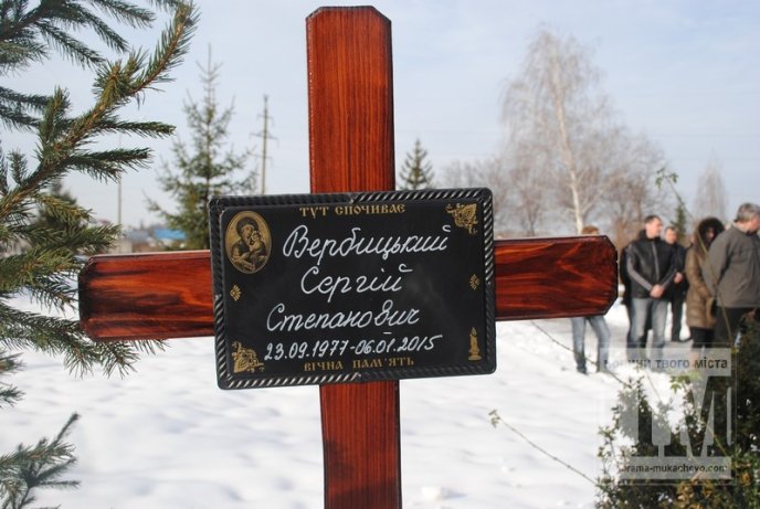 Мукачівці попрощались із загиблим військовим 128-ої бригади Сергієм Вербицьким (ФОТОРЕПОРТАЖ) – 10