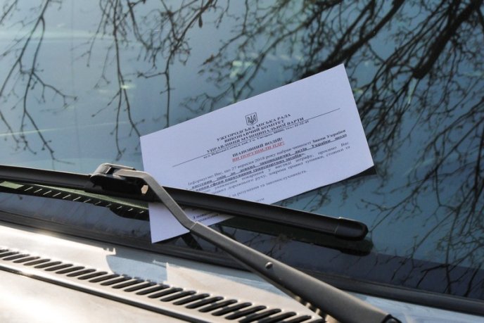 На лобовому склі залишали попередження: що сьогодні робили муніципали в Ужгороді – 02 На лобовому склі залишали попередження: що сьогодні робили муніципали в Ужгороді – 02