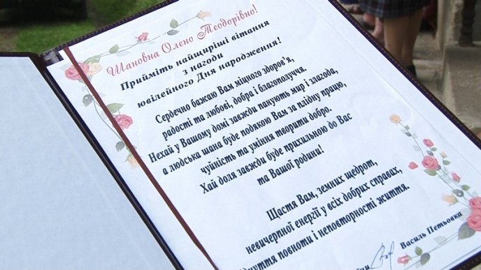  Секрет довголіття – доброта: жителька Тячівщини відзначила 103 день народження! – 03