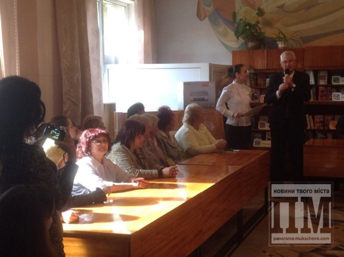 Мукачівських бібліотекарів у їх професійне свято вітали мер міста разом із заступником (ФОТО) – 08 Мукачівських бібліотекарів у їх професійне свято вітали мер міста разом із заступником (ФОТО) – 08