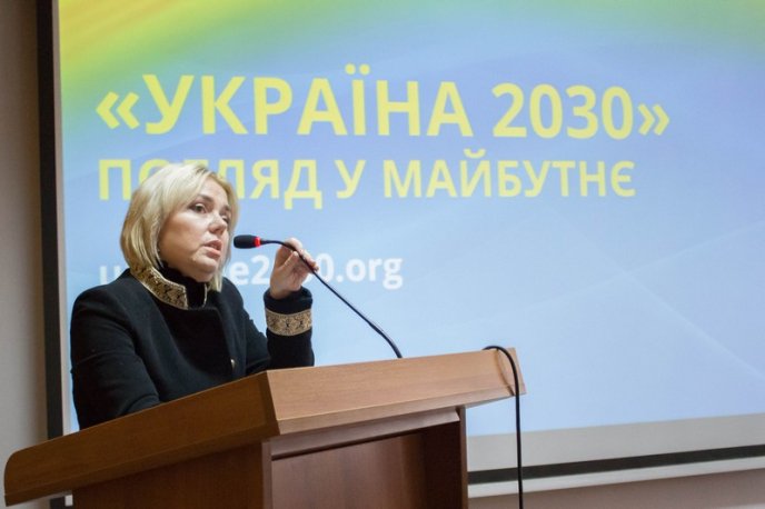 В УжНУ обговорювали стратегії розвитку Закарпатського регіону у контексті бачення України-2030 – 03