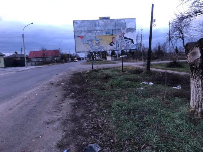 На в’їзді в Ужгород сталась ДТП за участі "Ягуара" – 04 На в’їзді в Ужгород сталась ДТП за участі "Ягуара" – 04