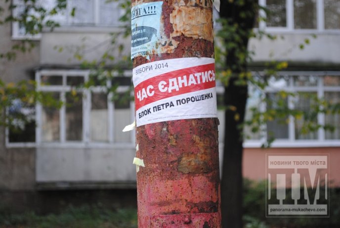 Попри день тиші деякі партії вирішили й далі агітувати за себе (ФОТО) – 05