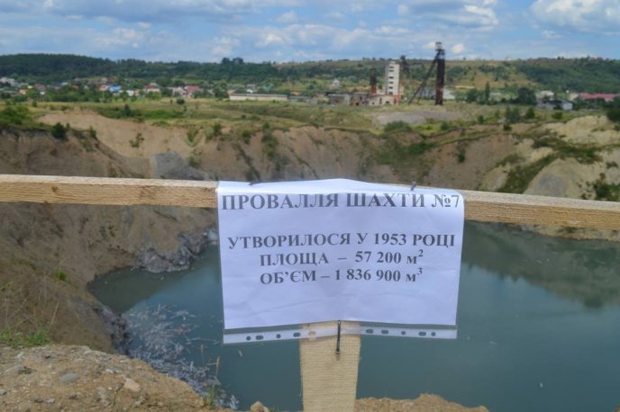 Представники ЄС відвідали Солотвинський солерудник – 03