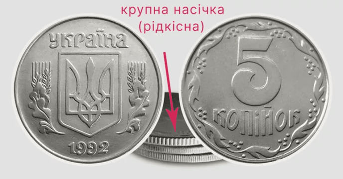 Монети-ягідки