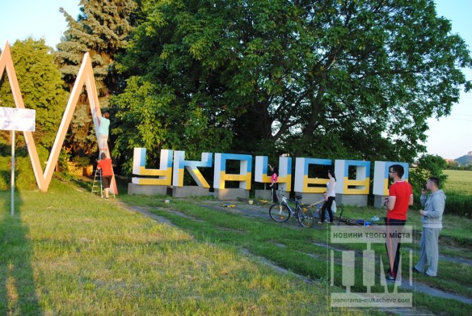 Вказівник Мукачево отримав "обличчя" кольорів державного прапору (ФОТОРЕПОРТАЖ) – 20